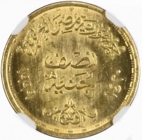 Gold coin  Egypt