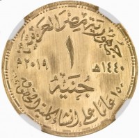 Gold coin  Egypt