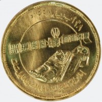 Gold coin  Egypt