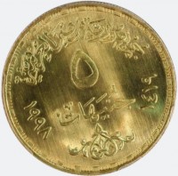 Gold coin  Egypt