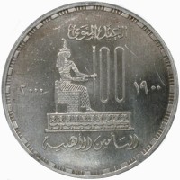 Silver coin  Egypt  KM# 929