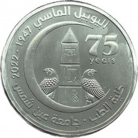 Silver coin  Egypt