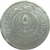 Silver coin  Egypt