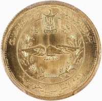 Gold coin  Egypt  KM# 948