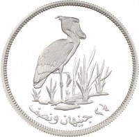 Silver coin  Sudan  KM# 70