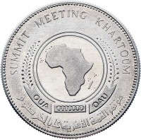 Aluminium coin  Sudan  KM# E3