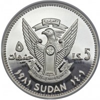 Silver coin  Sudan  KM# 87