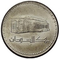 Cupronickel coin  Sudan  KM# 109