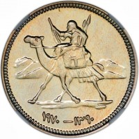 Cupronickel coin  Sudan  KM# 75346