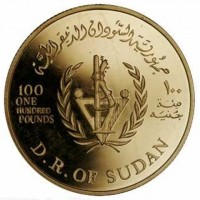 جمهورية السودان الديمقراطية.  100 ١٠٠. ONE  مئة HUNDRED جنيه POUNDS. D.R. of SUDAN.