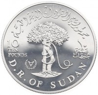 جمهورية السودان الديمقراطية. 10  ١٠. TEN عشرة POUNDS جنيهات D.R. of SUDAN.