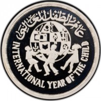 عام الطفل العالمي. ا ب. INTERNATIONAL YEAR OF THE CHILD.