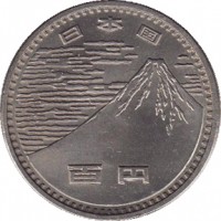 obverse of 100 Yen - Shōwa - Osaka Expo (1970) coin with Y# 83 from Japan.