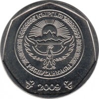 obverse of 10 Som (2009) coin with KM# 43 from Kyrgyzstan. Inscription: КЫРГЫЗ РЕСПУБЛИКАСЫ 2009