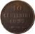 reverse of 10 Centesimi (1935 - 1938) coin with KM# 13 from San Marino. Inscription: 10 CENTESIMI 1937