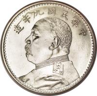 obverse of 1 Yuan - Yuan Shikai (1914 - 1921) coin with Y# 329 from China.