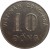 reverse of 10 Đồng (1968 - 1970) coin with KM# 8a from Vietnam. Inscription: VIỆT-NAM CỘNG-HOÀ 10 ĐÔNG