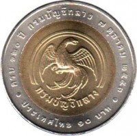 reverse of 10 Baht - Rama IX - The Comptroller Generals Department (2010) coin with Y# 497 from Thailand.