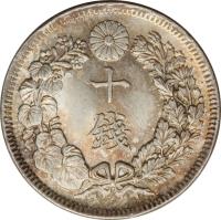 reverse of 10 Sen - Meiji (1907 - 1912) coin with Y# 29 from Japan. Inscription: 十 銭