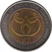 reverse of 2 Kina - Elizabeth II - Bank of Papua New Guinea (2008) coin with KM# 51 from Papua New Guinea. Inscription: BANK OF PAPUA NEW GUINEA K 2 35th ANNIVERSARY 1973 - 2008