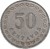 reverse of 50 Centavos (1938) coin with KM# 15 from Paraguay. Inscription: 50 CENTAVOS