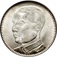 obverse of 2 Jiao (1928 - 1930) coin with Y# 426 from China.