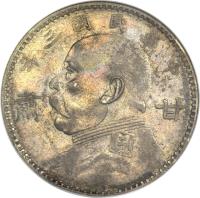 obverse of 1 Dollar (1914) coin with Y# 407 from China.