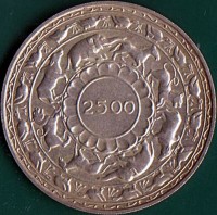 obverse of 5 Rupees - Elizabeth II - 2,500th Anniversary of Buddhism (1957) coin with KM# 126 from Ceylon. Inscription: 2500