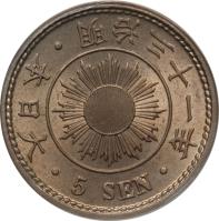 obverse of 5 Sen - Meiji (1897 - 1906) coin with Y# 21 from Japan. Inscription: 年一十三治明 · 本日大 · · 5 SEN ·