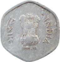 obverse of 20 Paise (1982 - 1997) coin with KM# 44 from India. Inscription: भारत INDIA सत्यमेव जयते