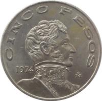 reverse of 5 Pesos (1971 - 1978) coin with KM# 472 from Mexico. Inscription: CINCO PESOS 1976 M