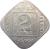 reverse of 2 Annas - George V (1918 - 1936) coin with KM# 516 from India. Inscription: दो आना দুই মানা 2 ANNAS రెండు అణాఒ