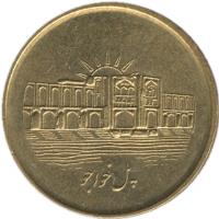 obverse of 1000 Rial (2008 - 2012) coin with KM# 1272 from Iran.