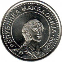 obverse of 50 Denari (2008) coin with KM# 32 from North Macedonia. Inscription: РЕПУБЛИА МАКЕДОНИЈА 2008