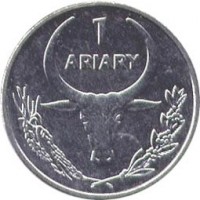 reverse of 1 Ariary (2004) coin with KM# 29 from Madagascar. Inscription: 1 ARIARY