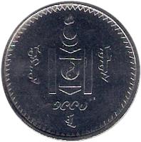 obverse of 200 Tugrik (1994) coin with KM# 125 from Mongolia.