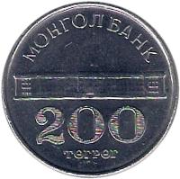 reverse of 200 Tugrik (1994) coin with KM# 125 from Mongolia. Inscription: МОНГОЛ БАНК 20 ТӨГРӨГ