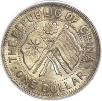 obverse of 1 Yuan - Constitution (1922) coin with Y# 404 from China. Inscription: THE REPUBLIC OF CHINA · ONE DOLLAR ·