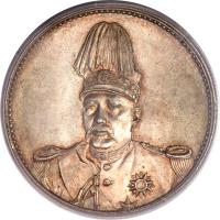 obverse of 1 Dollar / 1 Yuan - Yuan Shikai - Yüan Shih-kai Founding of Republic (1914 - 1918) coin with Y# 322 from China.