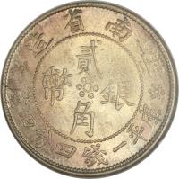 reverse of 2 Jiao (1932) coin with Y# 491 from China.