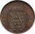obverse of 1 Pfennig - Alexander Carl (1856 - 1867) coin with KM# 96 from German States. Inscription: HERZOGTHUM ANHALT