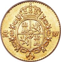 reverse of 1/2 Escudo - Carlos III (1786 - 1788) coin with KM# 425 from Spain. Inscription: D.V