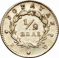 reverse of 1/2 Real (1838 - 1848) coin with KM# 96 from Colombia.