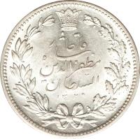 obverse of 5000 Dīnār - Mozaffar ad-Din Shah Qajar (1902) coin with KM# 976 from Iran. Inscription: السلطان مظفر الدین شاه قاجار