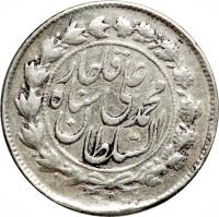 obverse of 500 Dīnār - Mohammad Ali Shah Qajar (1907 - 1918) coin with KM# 1010 from Iran.