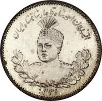 obverse of 500 Dīnār - Ahmad Shah Qajar (1913 - 1925) coin with KM# 1054 from Iran.