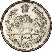 reverse of 500 Dīnār - Ahmad Shah Qajar (1913 - 1925) coin with KM# 1054 from Iran.