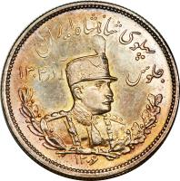 obverse of 2000 Dīnār - Reza Shah Pahlavi (1927 - 1929) coin with KM# 1104 from Iran.