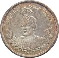 obverse of 5000 Dīnār - Ahmad Shah Qajar (1913 - 1926) coin with KM# 1058 from Iran.