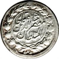 obverse of 1/4 Qiran - Mozaffar ad-Din Shah Qajar (1897 - 1902) coin with KM# 968 from Iran.